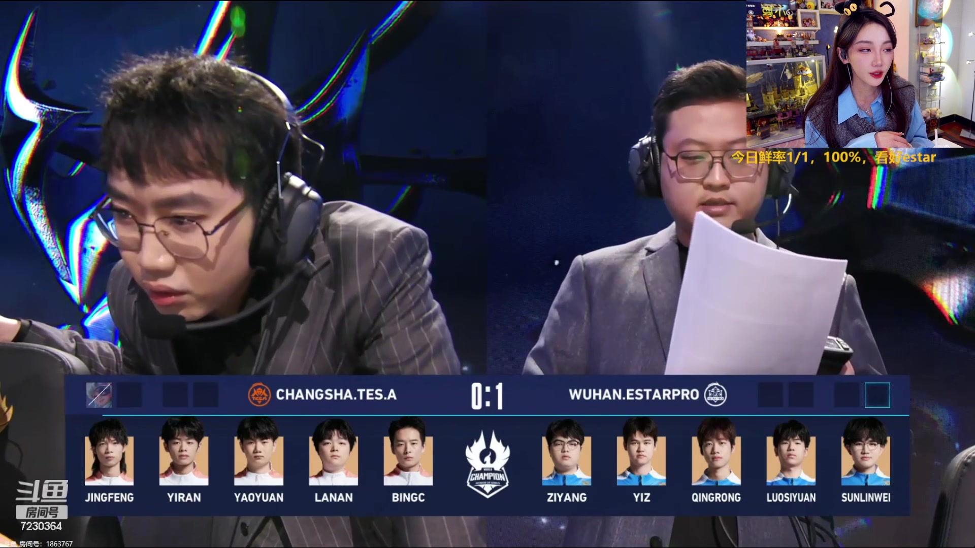 【2023-11-19 14点场】解说小鹿呀：英凯小鹿：DRG vs DYG
