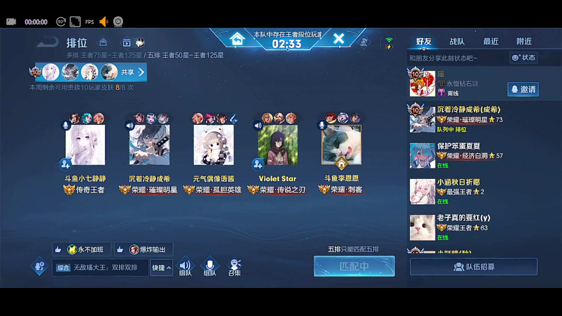 【2023-11-19 00点场】自小语：加油努力啊啊啊啊啊