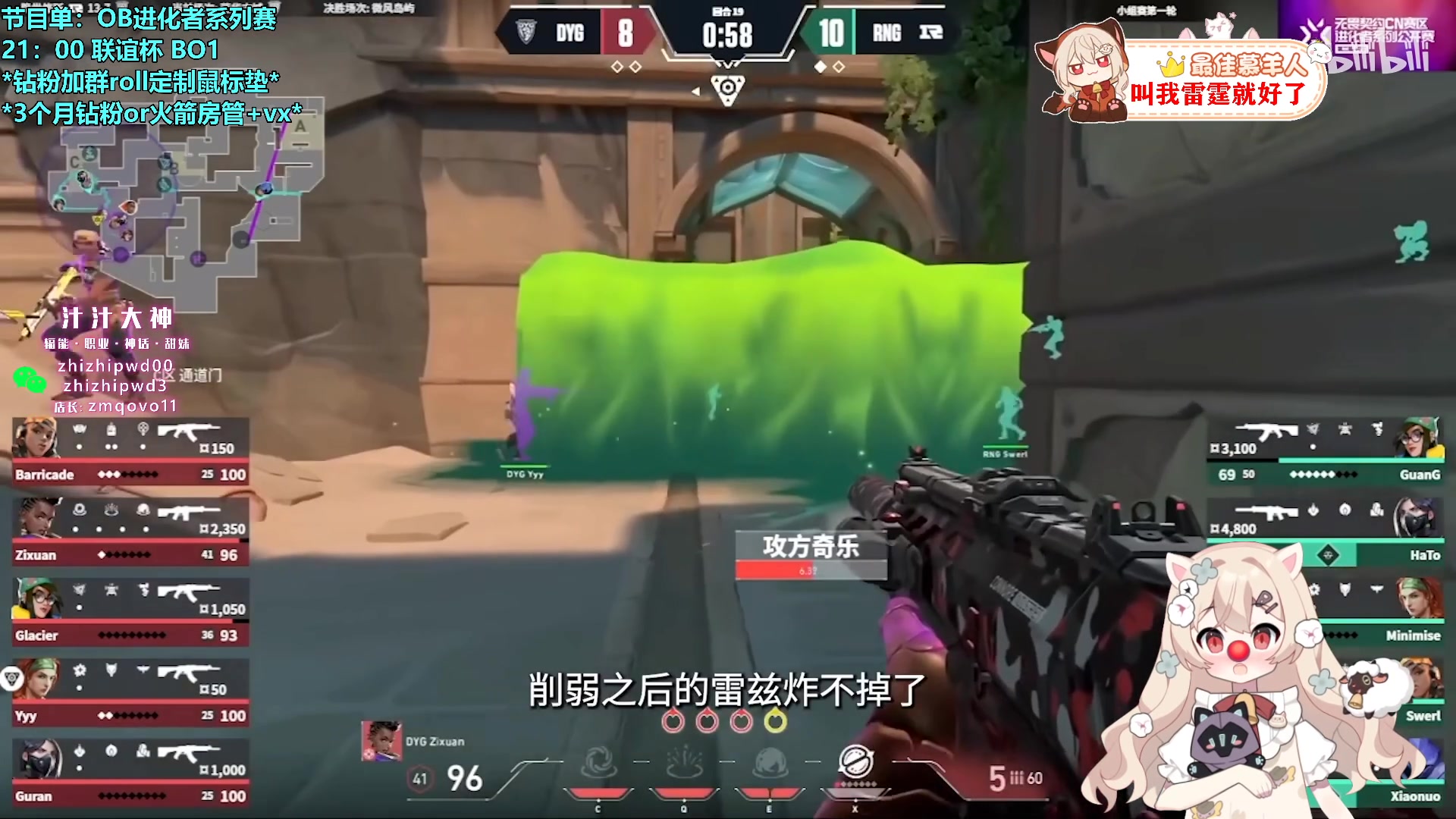 【2023-11-18 17点场】请给我画一只羊：小羊：21:00联谊赛 UwU❤