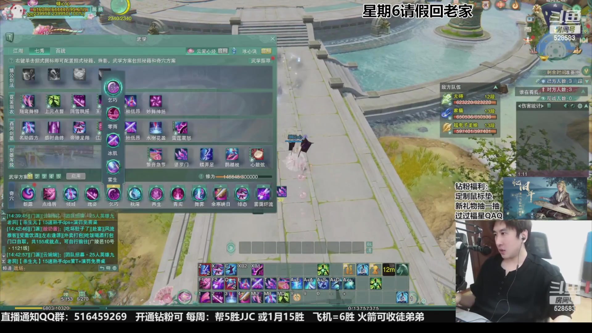 【2023-11-19 05点场】忆旧年丶：奶花散排2600~