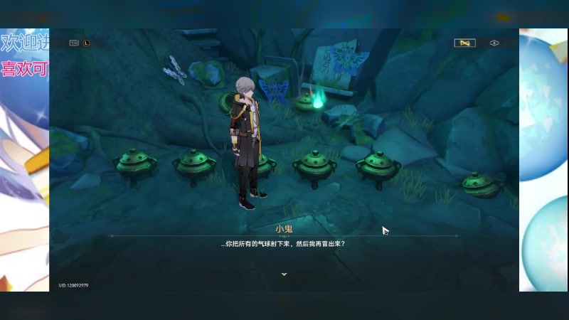 【2023-11-18 23点场】冬眠的猫熊F:崩坏--又是元气满满的一天
