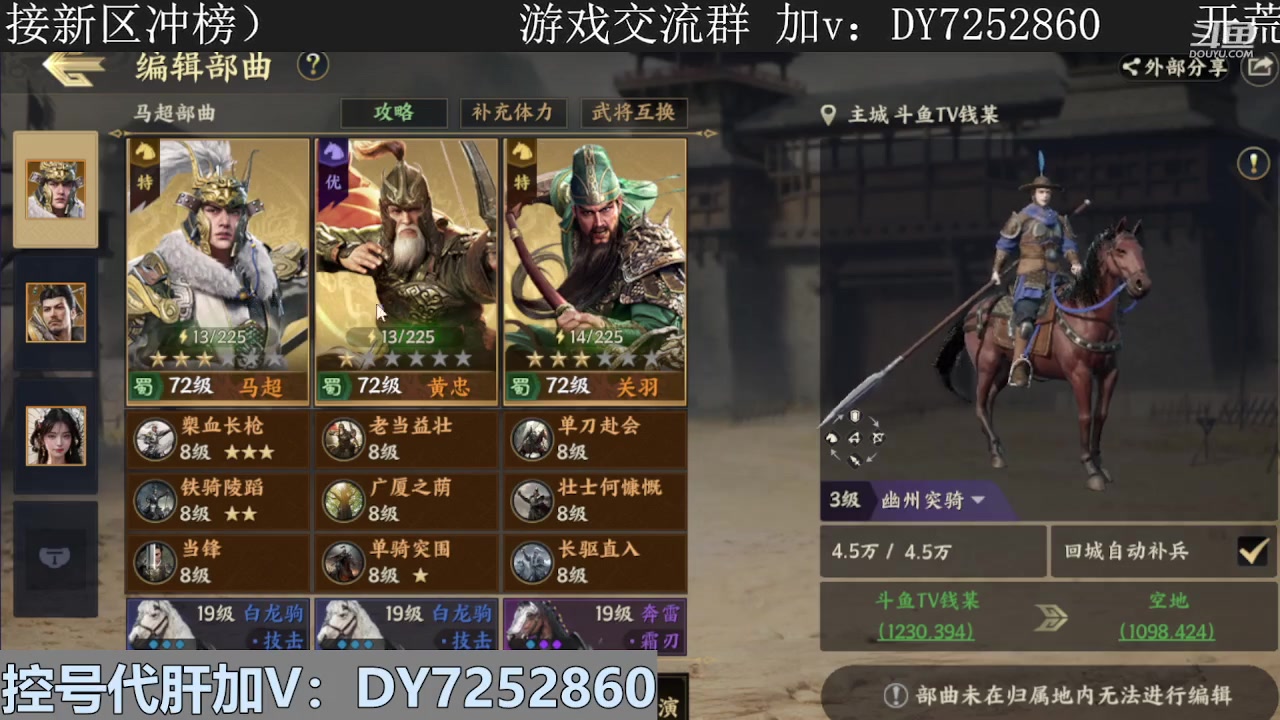 【2023-11-19 19点场】钱某剑指苍天：【钱某】专业控号冲榜