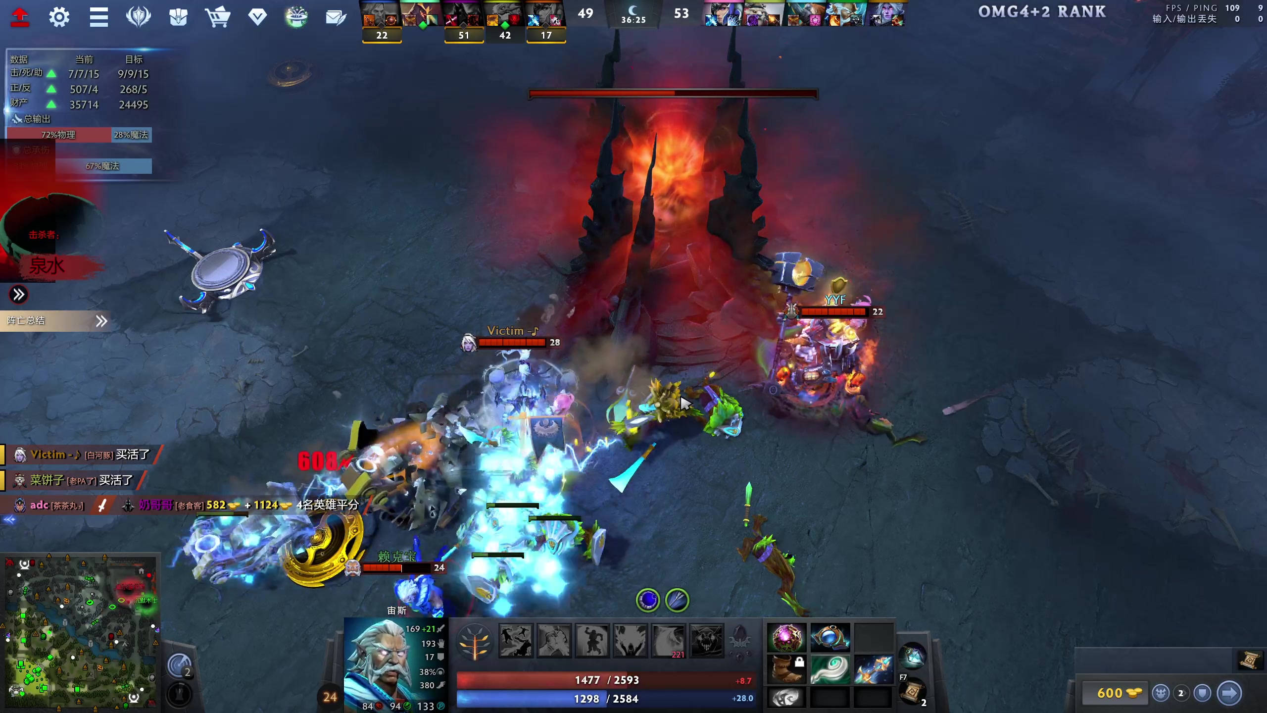 【2023-11-19 15点场】龚建ZSMJ：快乐DOTA！
