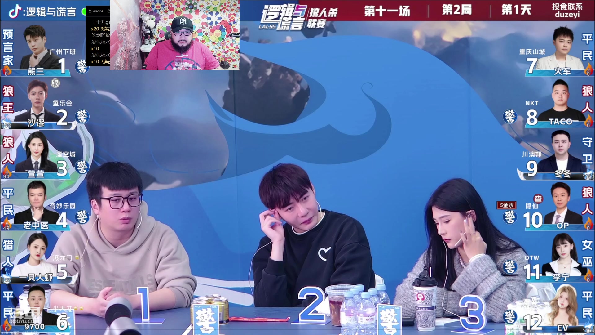 【2023-11-18 20点场】见清king：一座空城萱萱，加油！