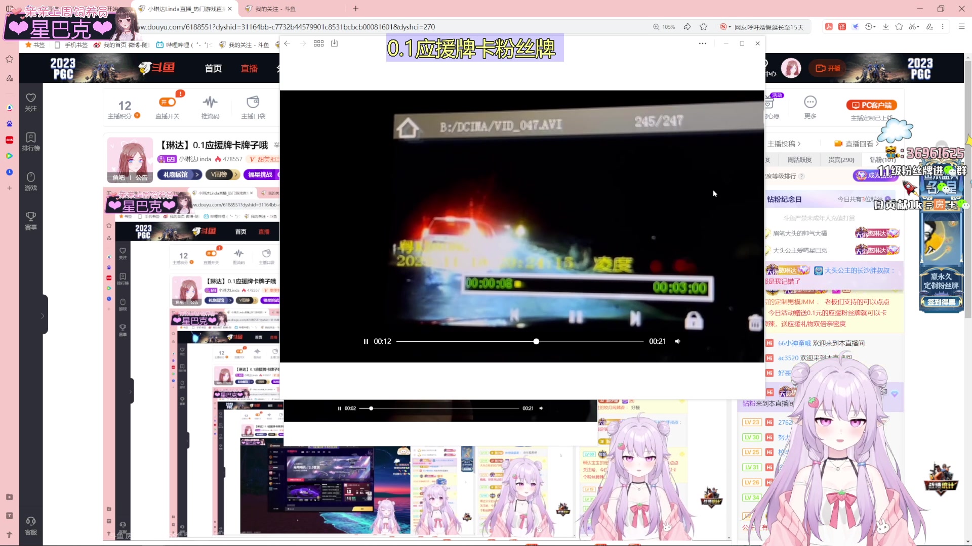 【2023-11-18 23点场】小琳达Linda：【铁皮双倍】0.1应援牌卡牌子