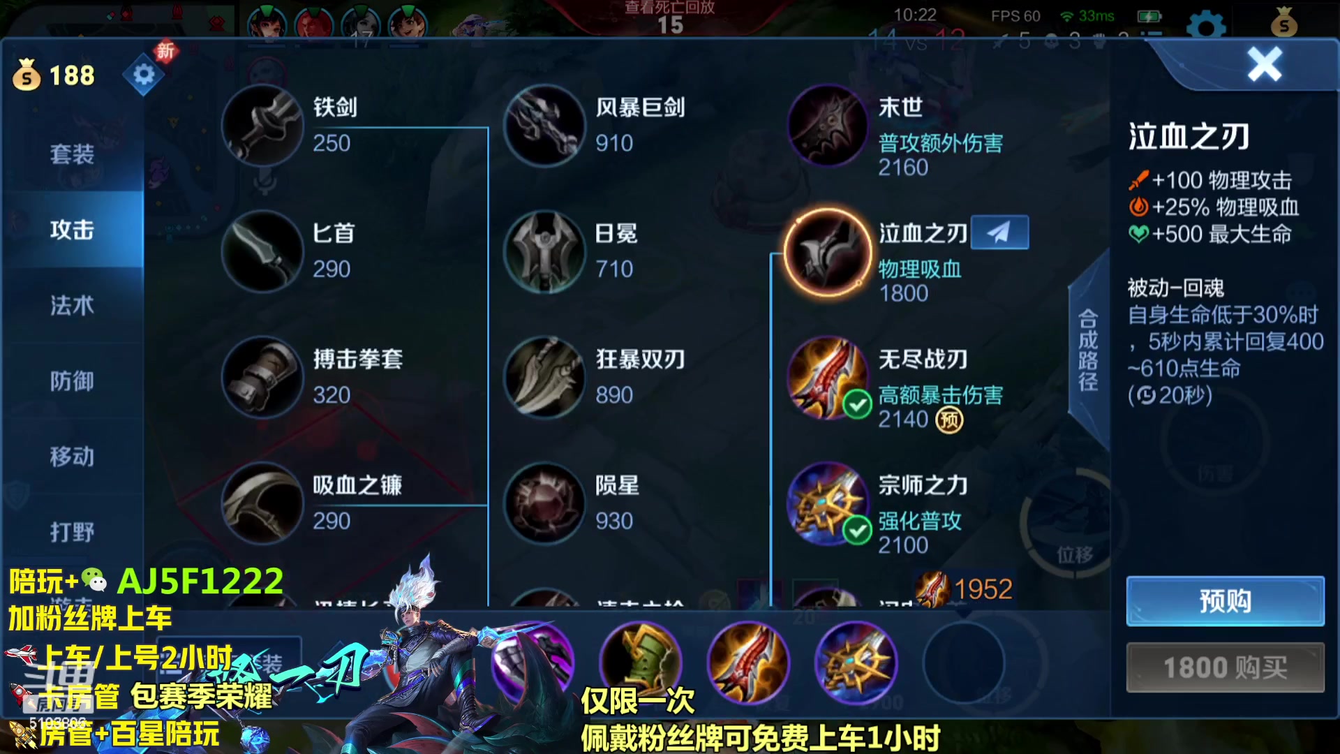 【2023-11-18 22点场】Fly高一刀：超高胜率带粉国服野王 职业带粉