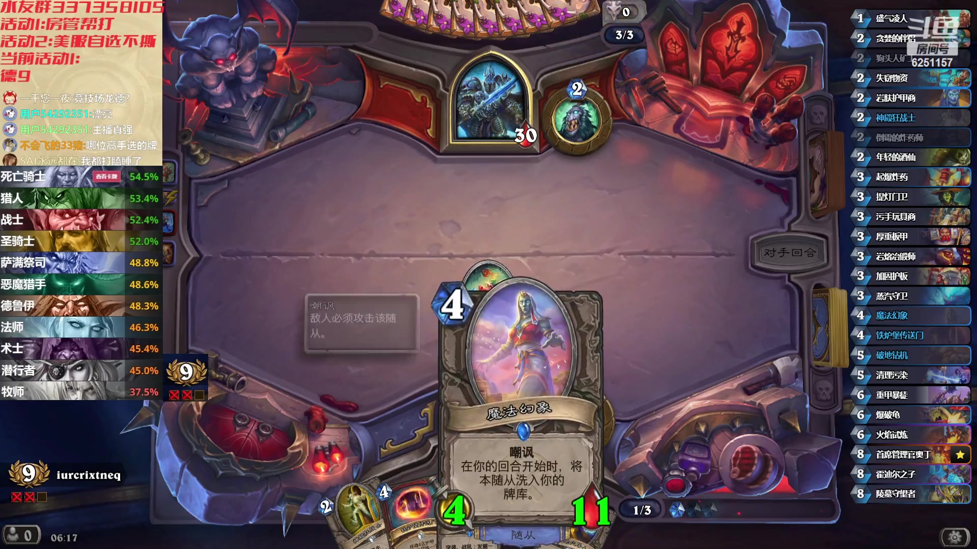 【2023-11-19 05点场】麦迪文哥：又是一个深夜