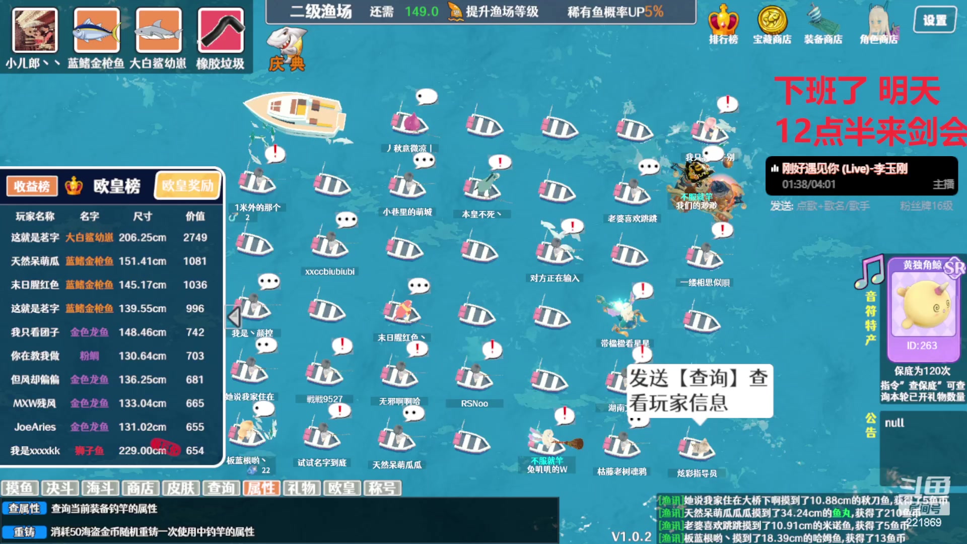 【2023-11-19 00点场】小儿郎丶丶：梦幻西游手游.221869~