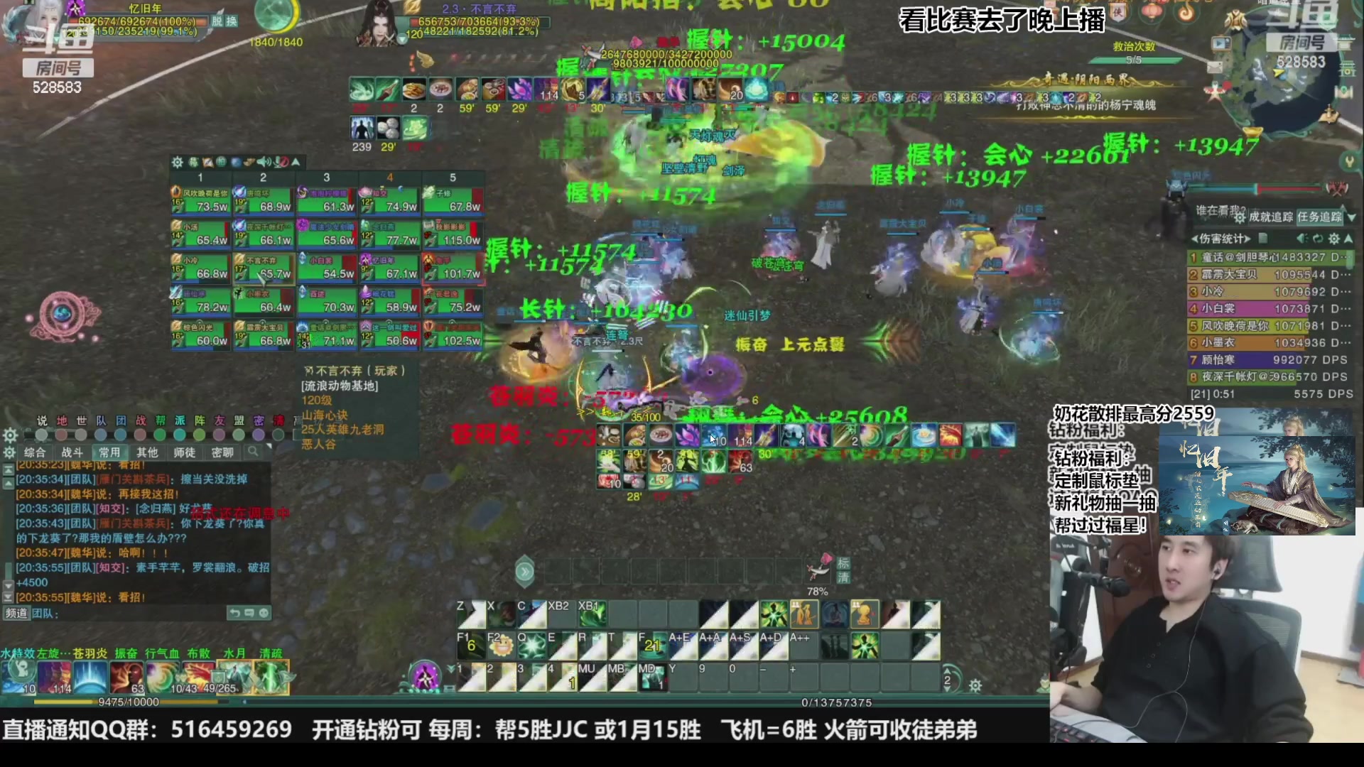 【2023-11-19 17点场】忆旧年丶：吃会鸡等下鸭鸭杀