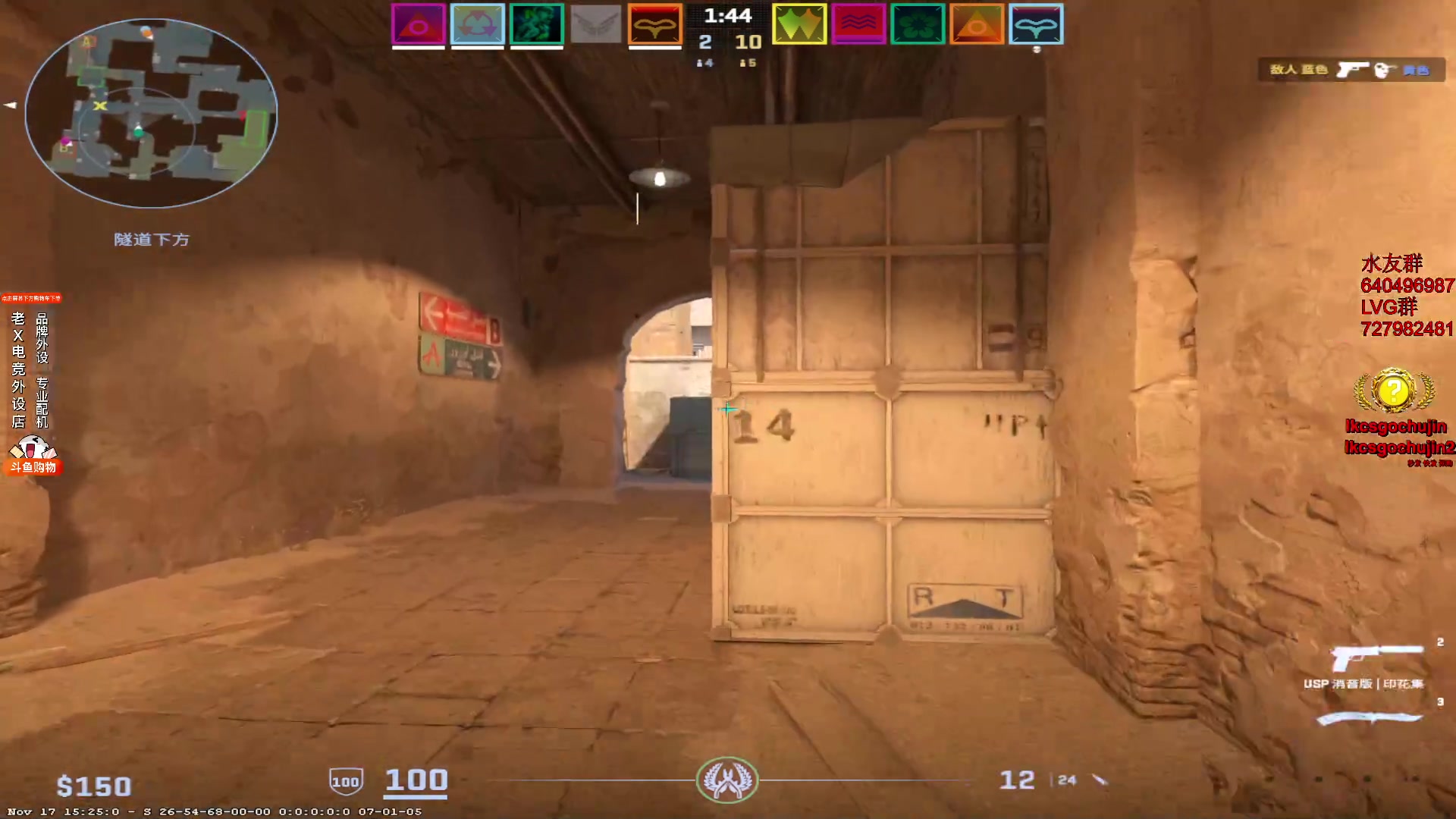 【2023-11-19 10点场】loveyou_qq：时快时慢金师傅