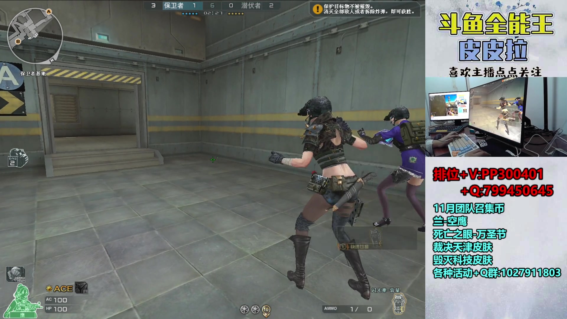 【2023-11-18 21点场】皮皮拉3004O1：拉哥:来西部体验体验16tick！！！