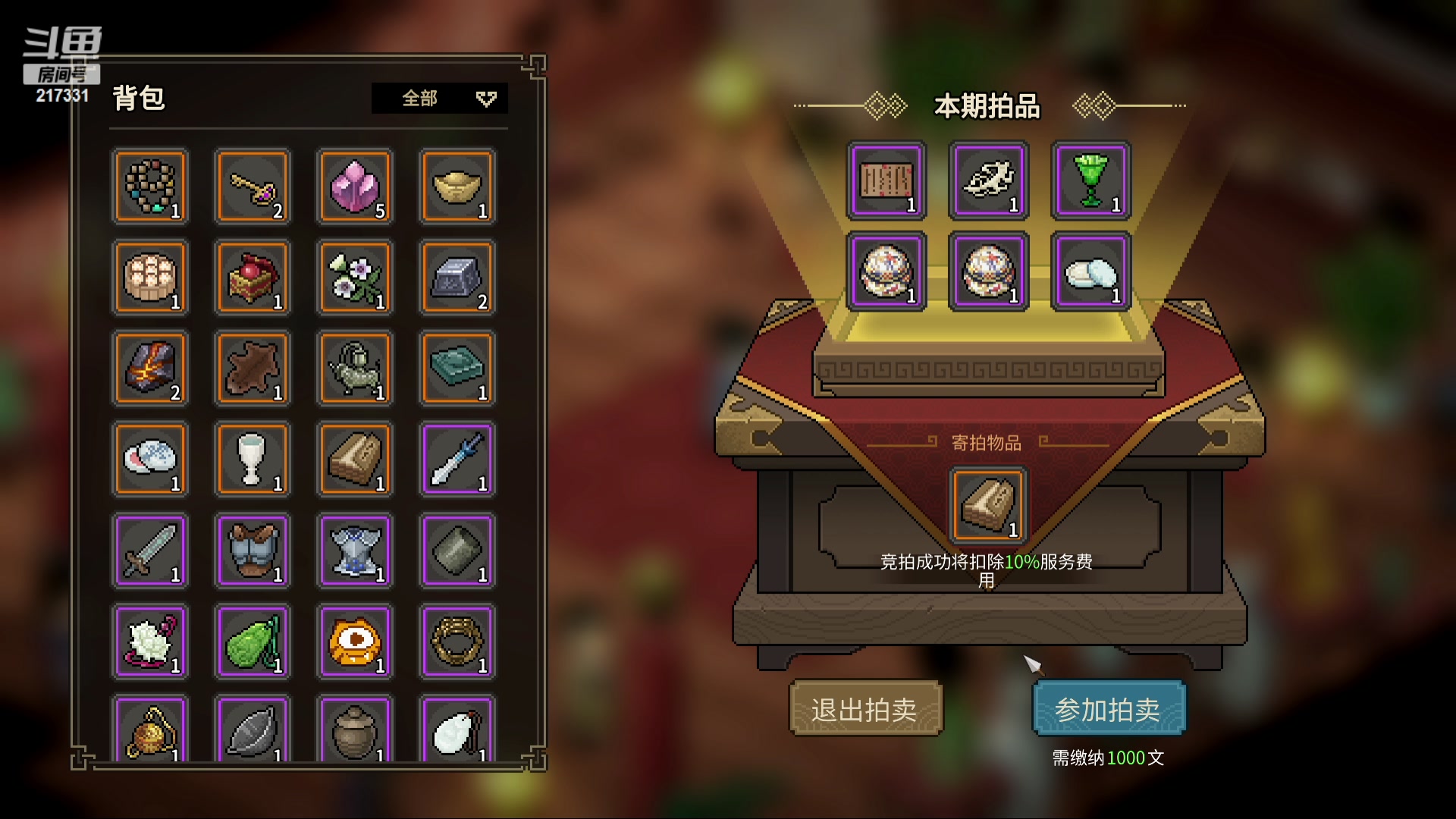 【2023-11-19 20点场】尐表哥：老表：玩着呢！