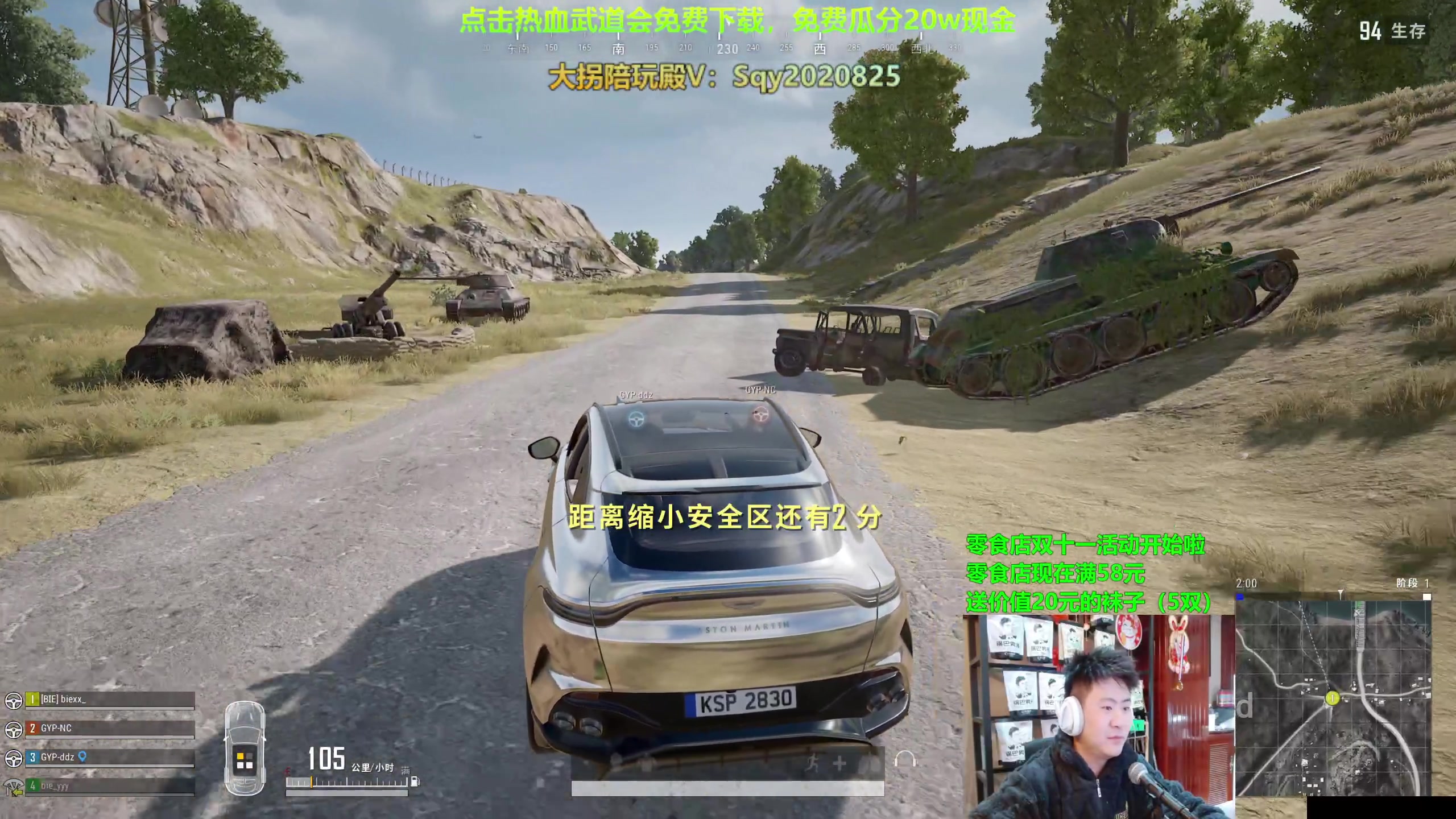 【2023-11-19 01点场】放逐大帝灬：诸位爷里面请~