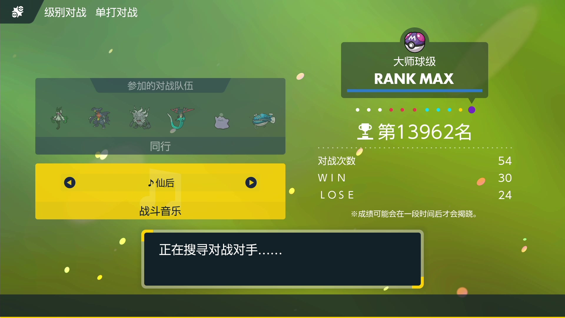 【2023-11-19 03点场】KazeLink：马力欧-Link 技术主播没有GG