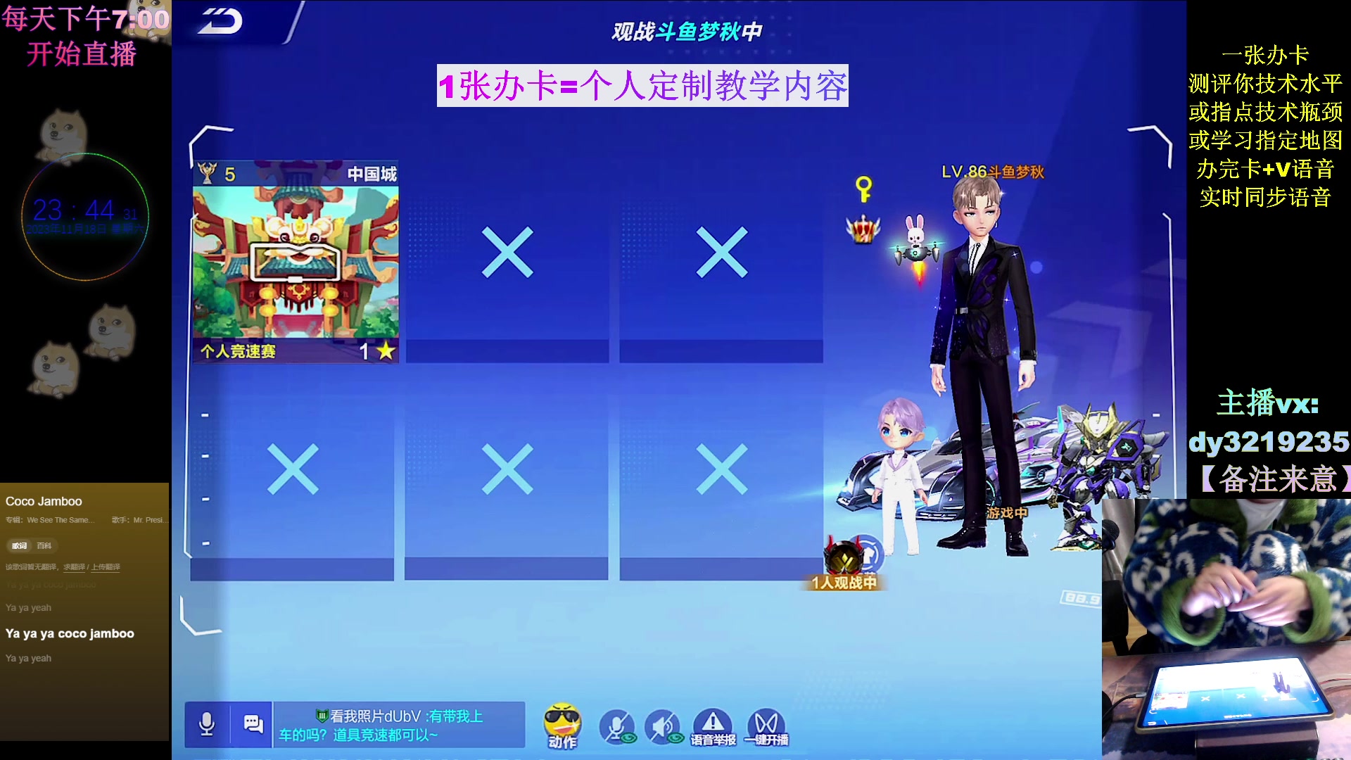 【2023-11-18 23点场】青青青青青青山：一张办卡教学一张图！！