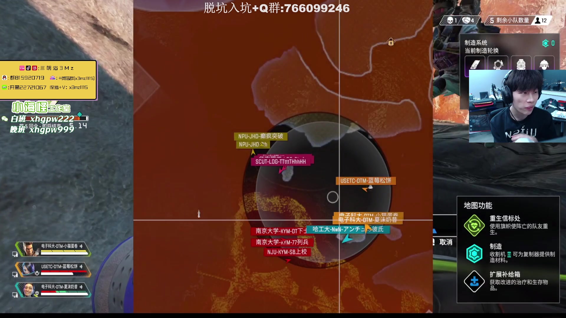 【2023-11-18 18点场】一口三明治3Mz：七点钟名校邀请赛淘汰赛