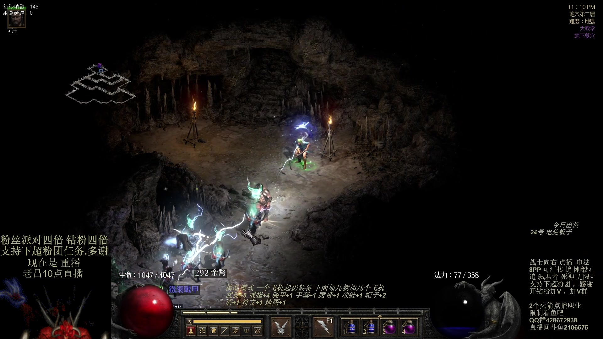 【2023-11-19 07点场】英雄吕布：暗黑 专家 8PP电法 可汗传 开荒