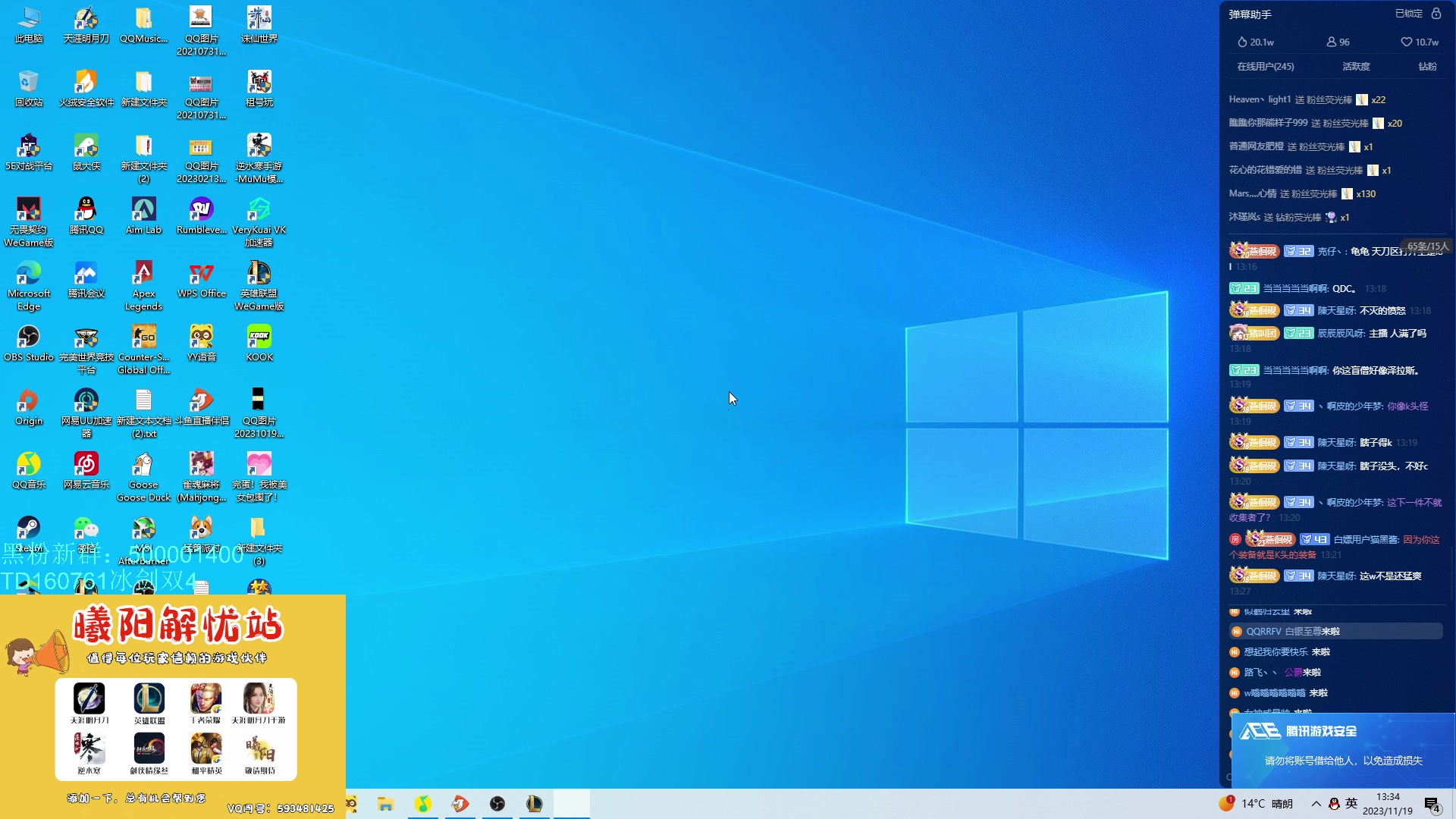 【2023-11-19 12点场】燕徊硯：虎虎虎虎虎虎虎虎虎虎虎虎虎虎虎虎虎虎虎虎