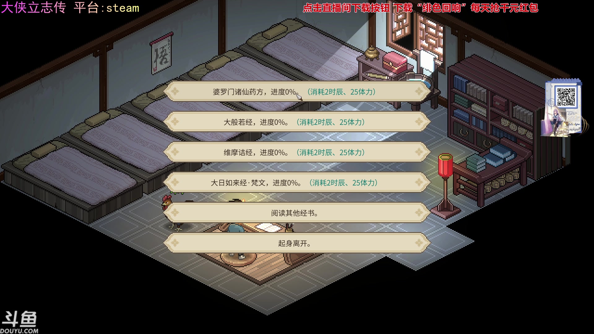 【2023-11-18 21点场】荣耀洋洋：【洋洋】小众，独立，单机游戏！