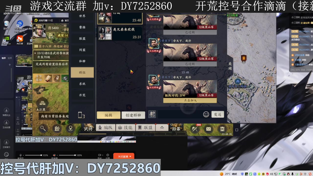 【2023-11-18 23点场】钱某剑指苍天：【钱某】专业控号冲榜