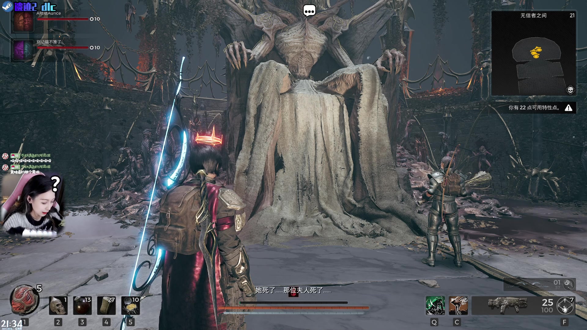 【2023-11-16 21点场】绝不早到十元元：新游联播 :( 遗迹DLC更新！