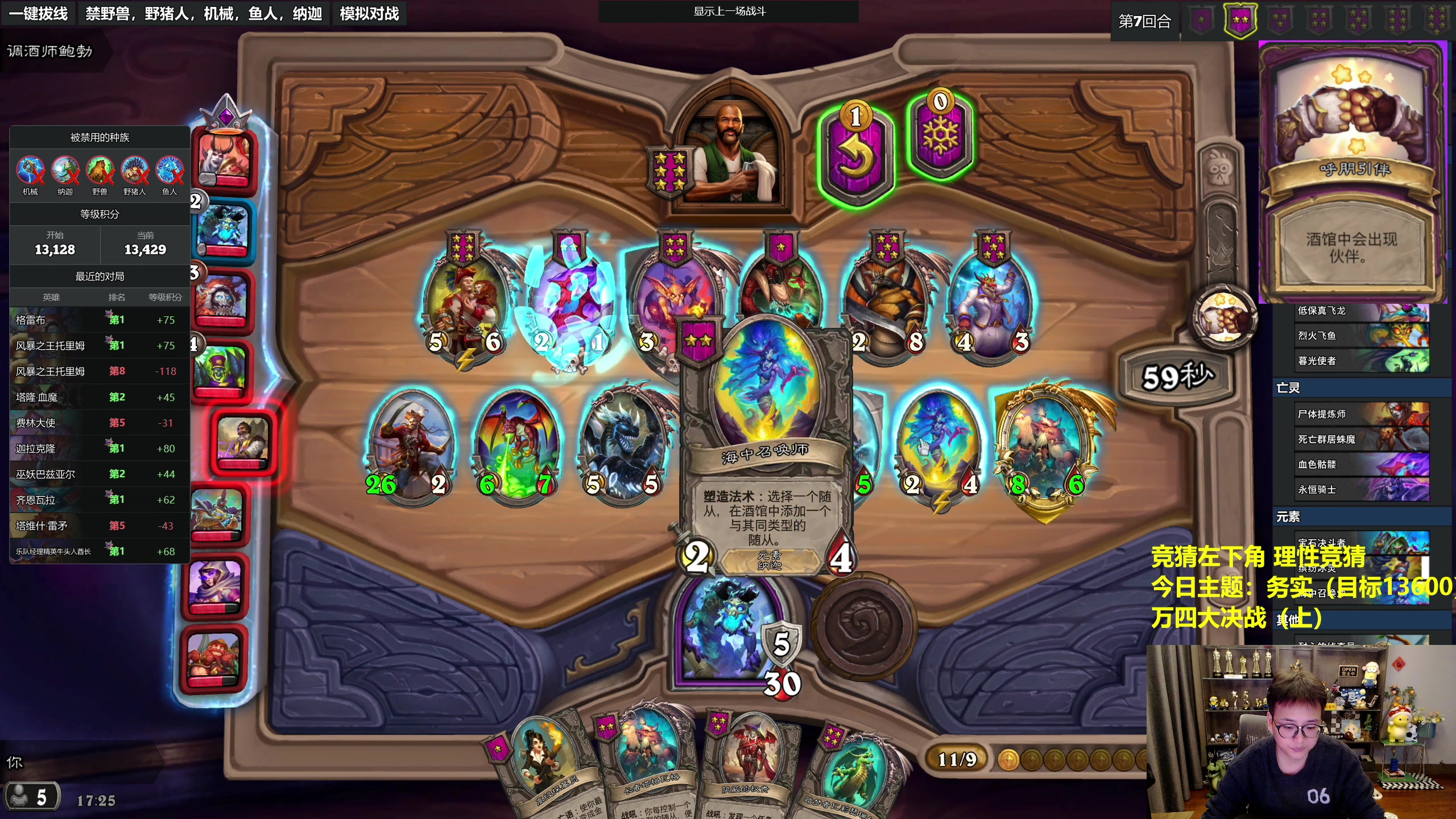 【2023-11-19 17点场】衣锦夜行：万四大决战（上）