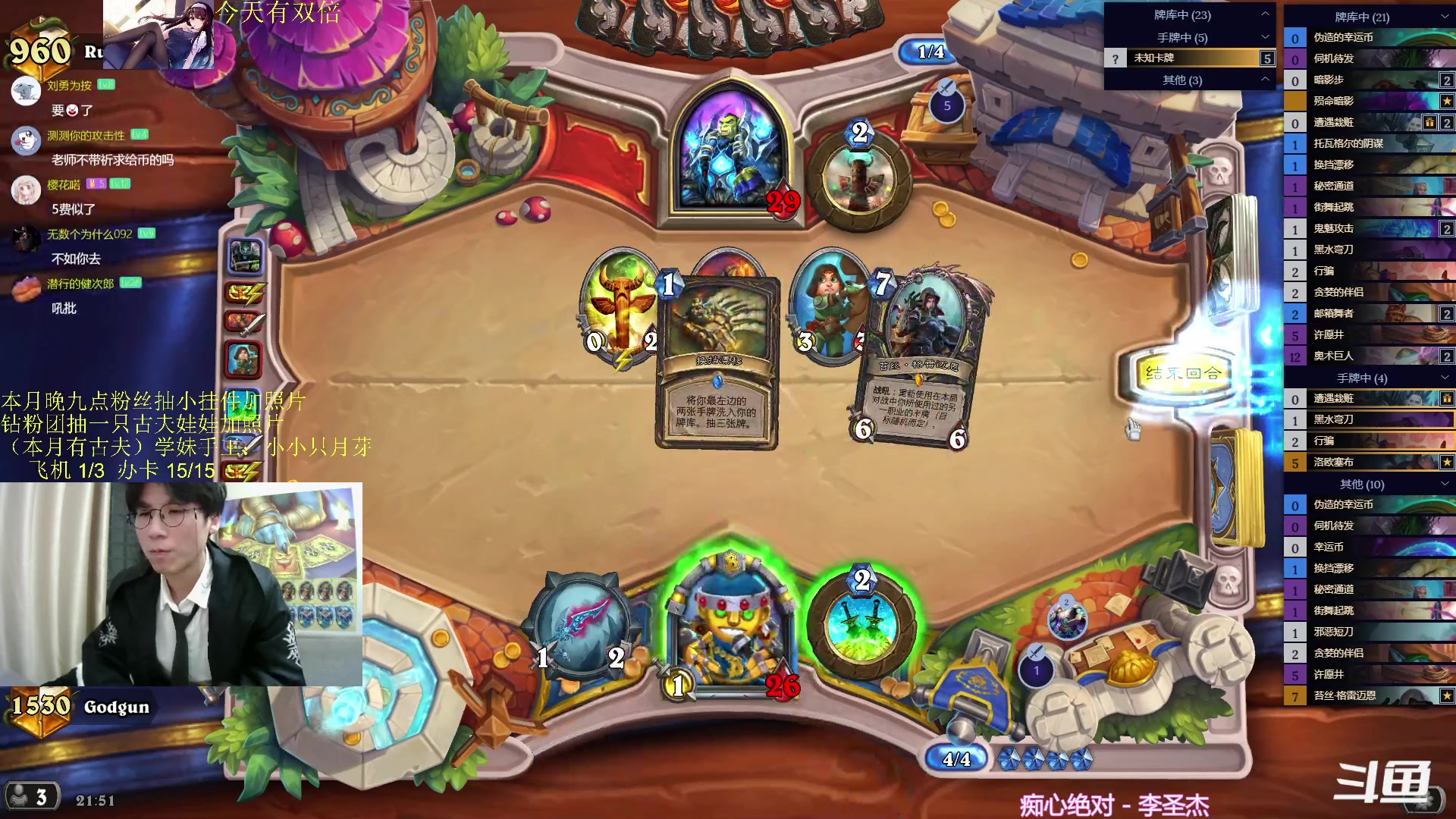 【2023-11-18 21点场】神棍老师麦迪文：神棍老师：偶尔迟到的直播间