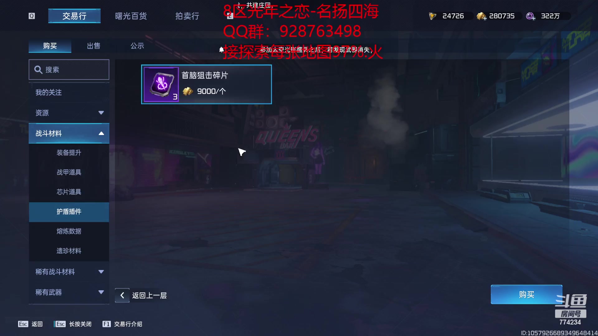 【2023-11-18 20点场】谎言言0V0：星球国服内测探索第一.光年之恋