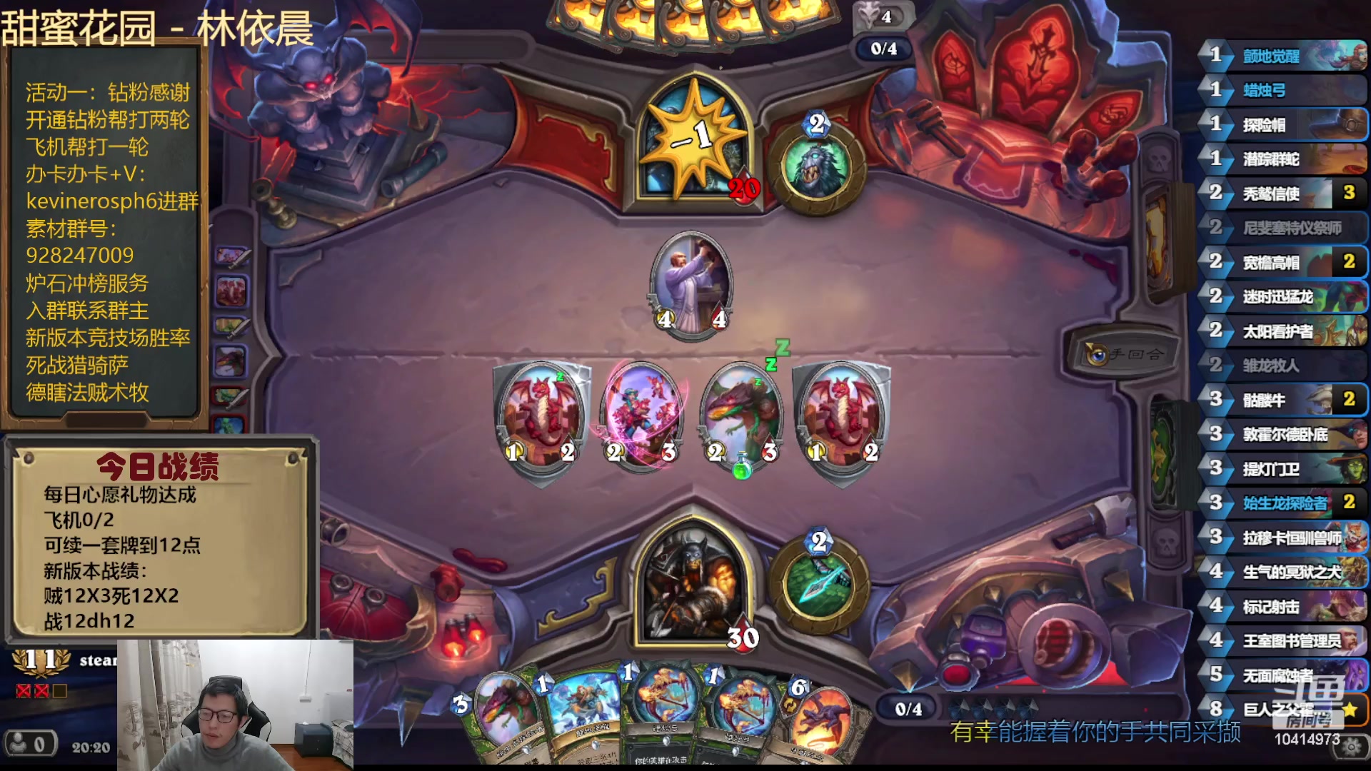 【2023-11-18 19点场】完美竞技古尔丹：每日12胜，自选