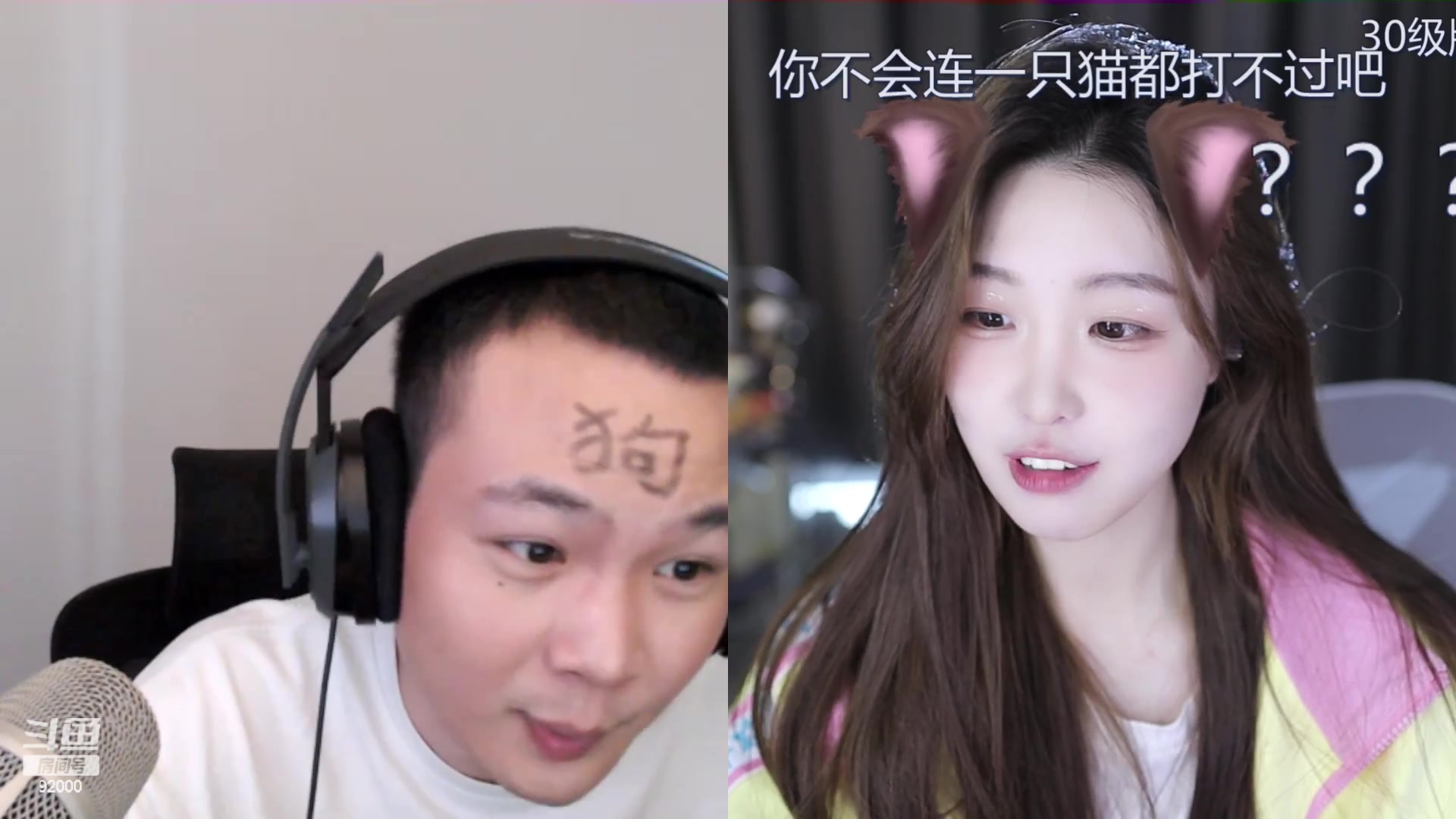 【2023-11-19 13点场】呆妹儿小霸王：【双倍】二台小曼瑶