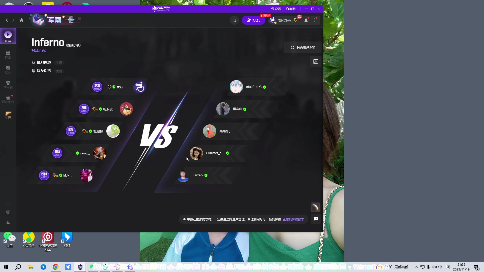 【2023-11-19 21点场】CSGO百岁三：0.1元粉丝牌！超粉团1.5倍亲密度！
