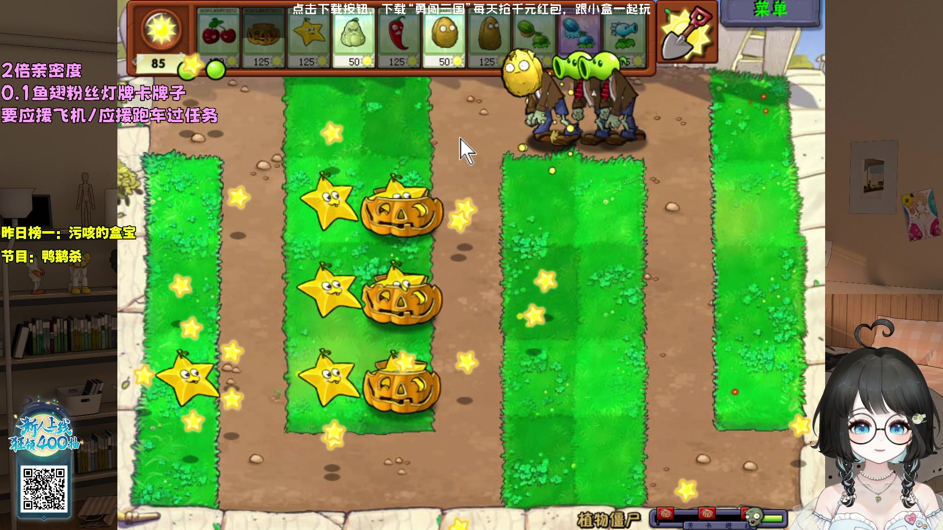 【2023-11-19 19点场】小盒子o3o：【双倍】同城距离<3km