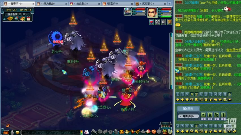 【2023-11-19 06点场】o山星o：香山红叶，飞升129五门！