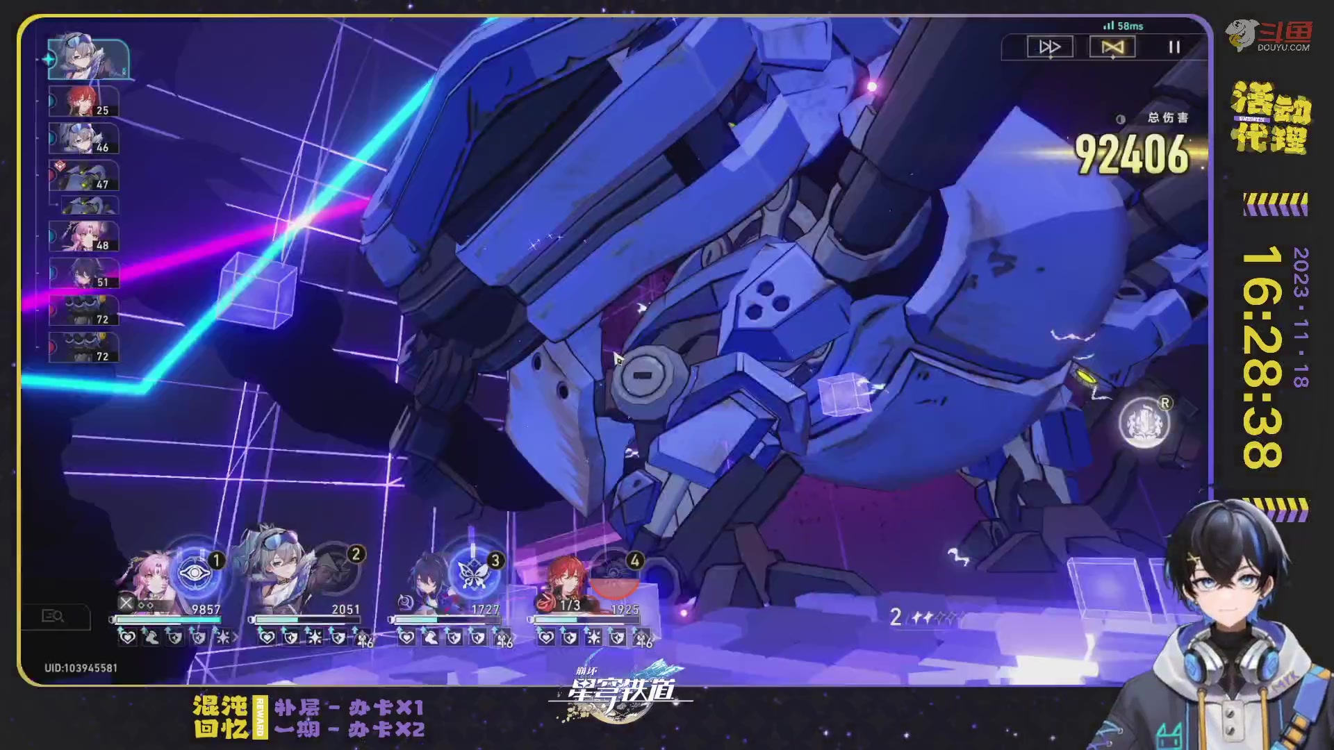 【2023-11-18 15点场】Aby叔叔：[星铁]终极帮帮人再出动