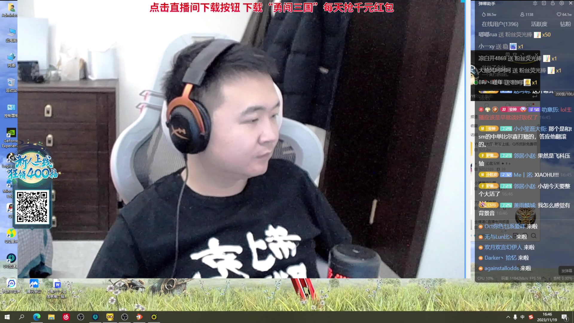 【2023-11-19 16点场】石大壮zz：下午看会比赛。！