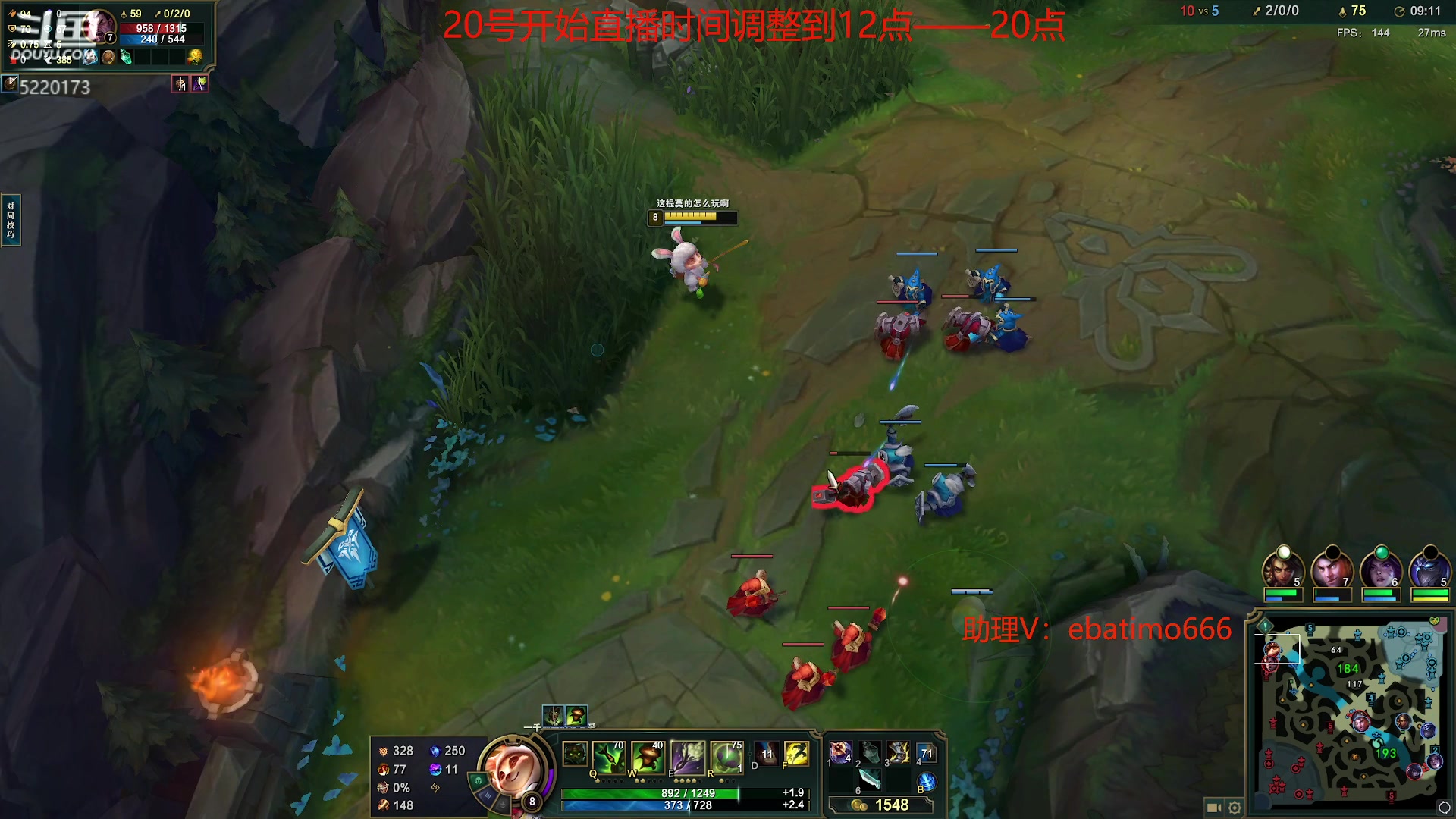 【2023-11-19 12点场】恶霸提莫：新版本我无敌了！