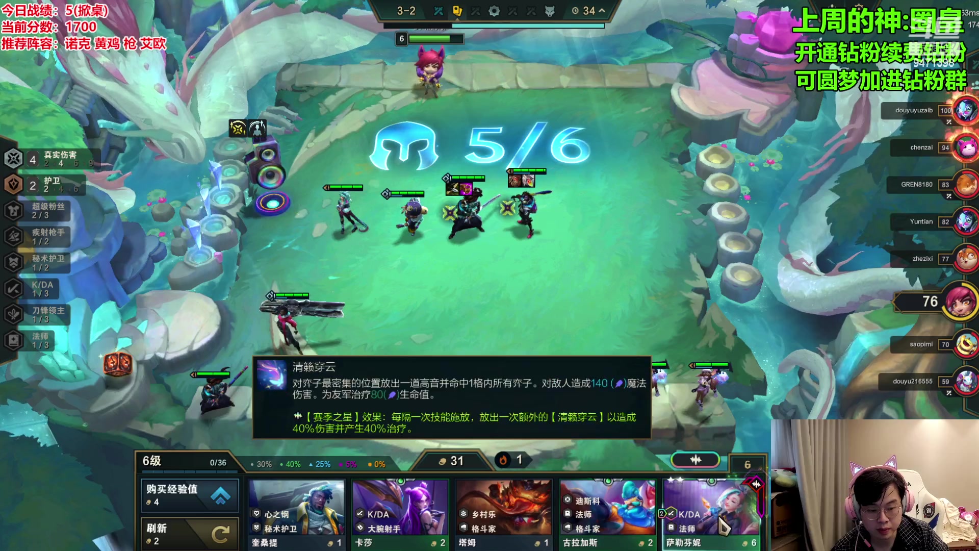 【2023-11-19 09点场】NB丶小飞：小飞：s10八王者局全阵容教学！