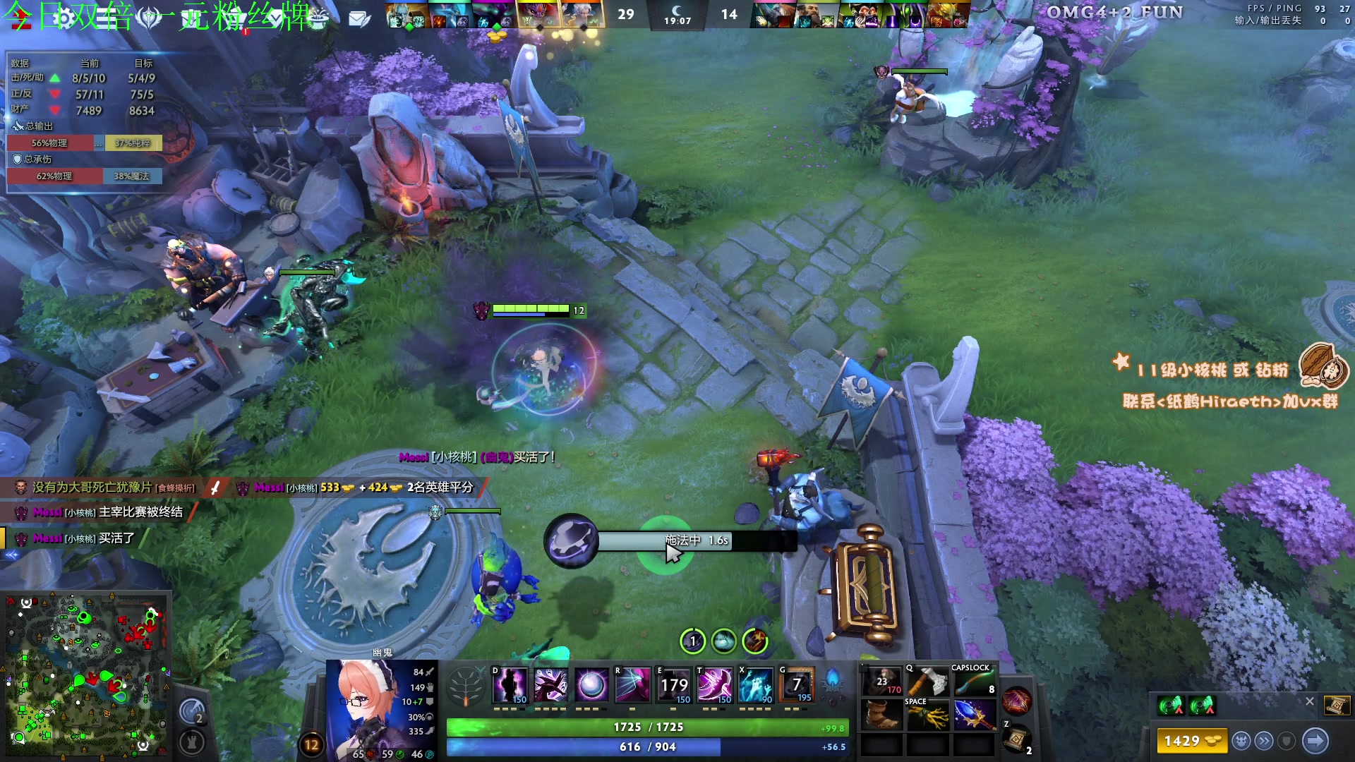 【2023-11-19 11点场】sakira丶hao：4+2and10v10