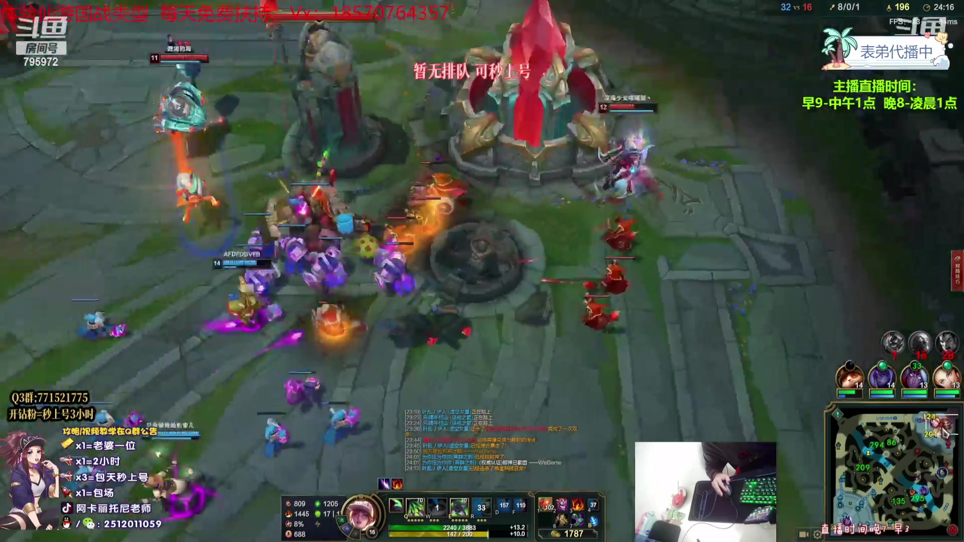 【2023-11-19 05点场】Akl托尼老师：飞机秒上号，【30岁王者阿卡丽】嘎嘎乱杀