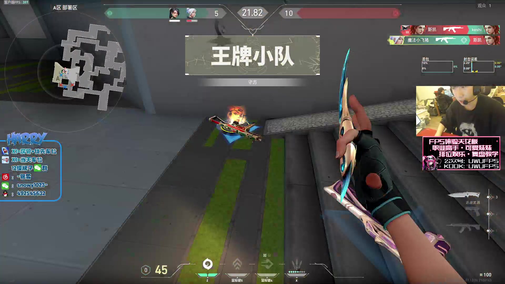 【2023-11-18 23点场】马斯克哦芙：为什么还是做不到吗！！！！