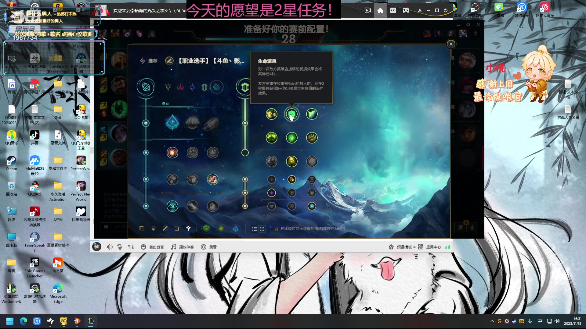 【2023-11-18 15点场】阿福Afuuu：是抽象，是舞者，更是歌手
