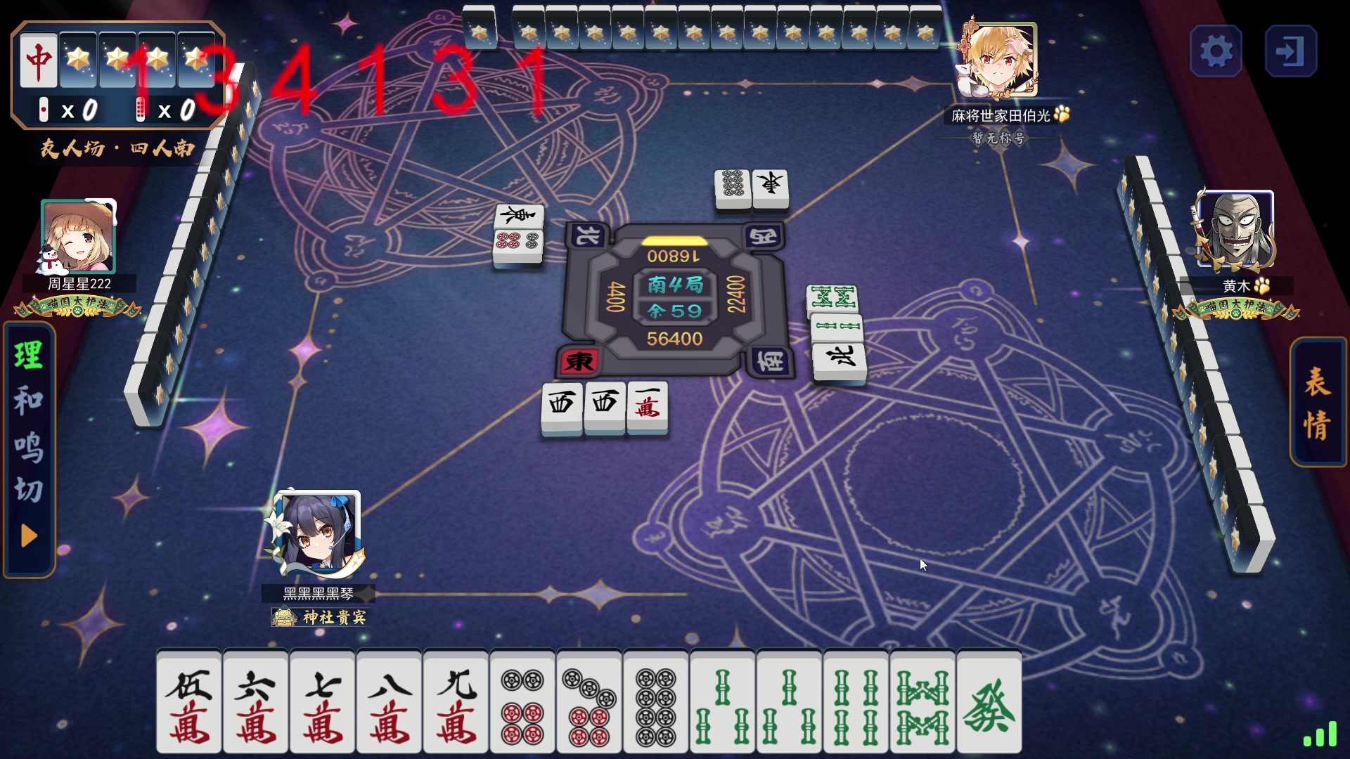 【2023-11-19 03点场】南枫阿i：随便打打！！ 3436094
