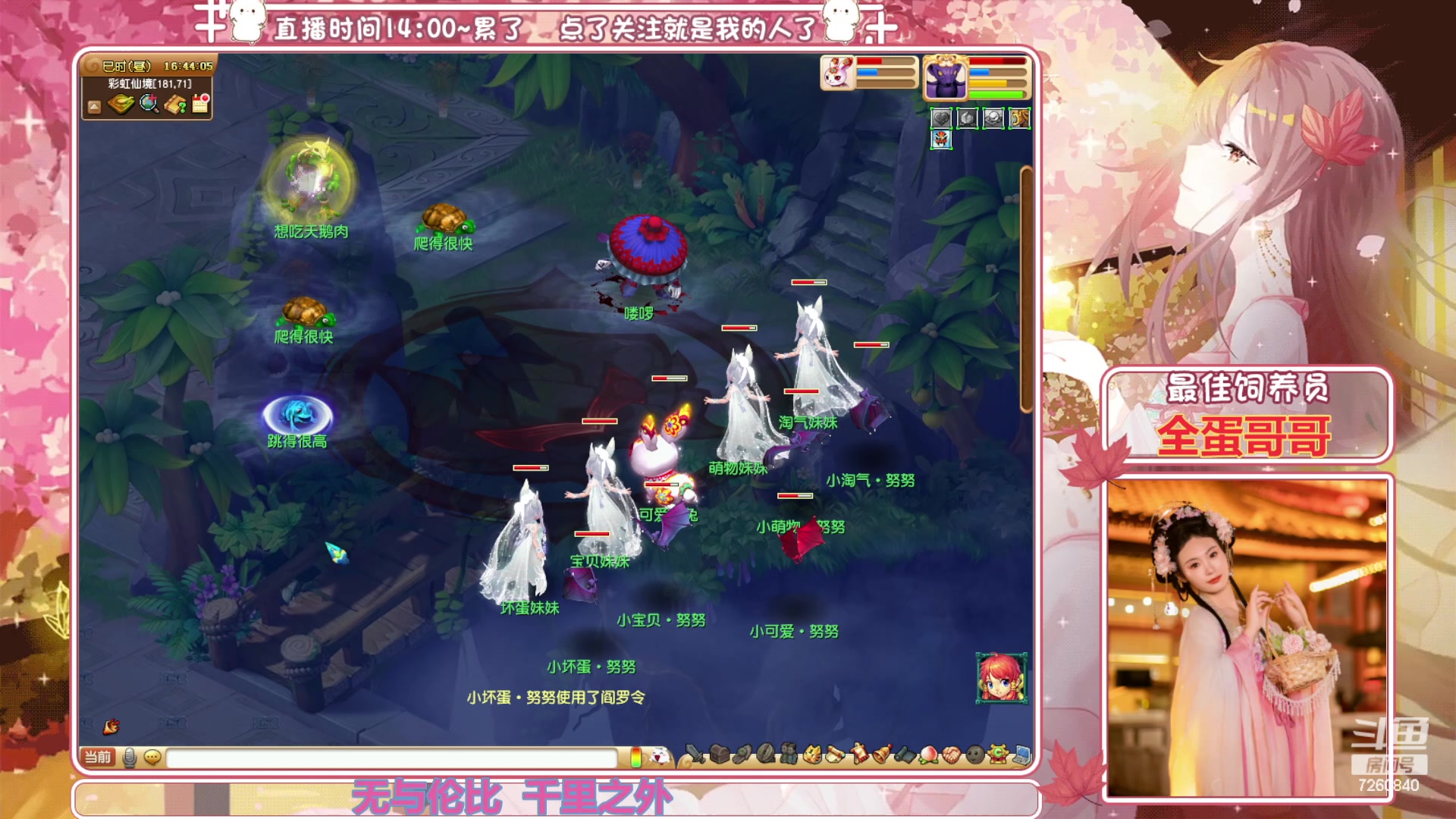 【2023-11-19 16点场】熊酱丶：你的主播上线了^_^