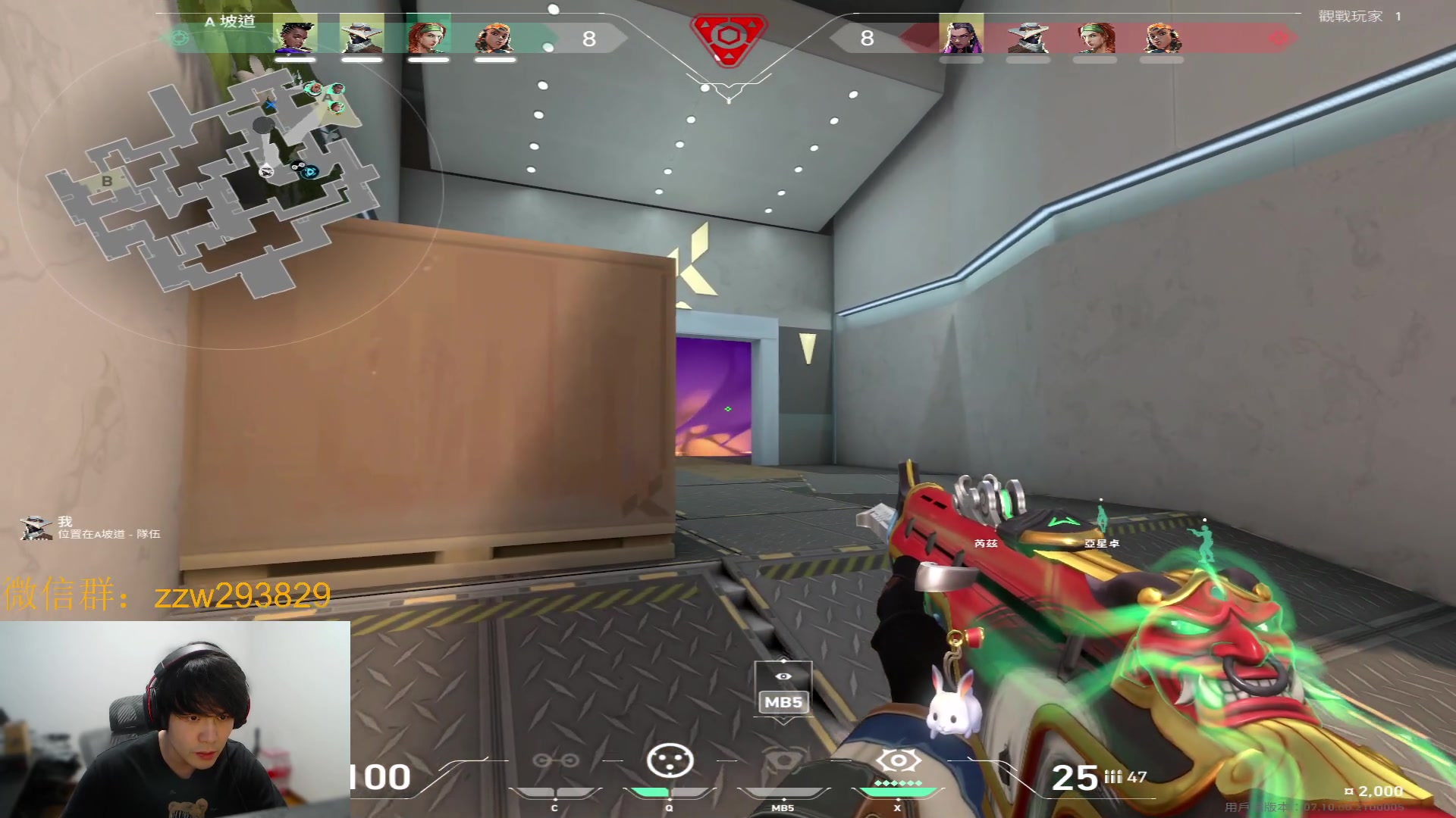 【2023-11-18 23点场】CSGO解说伟伟：单排上神话保安专精