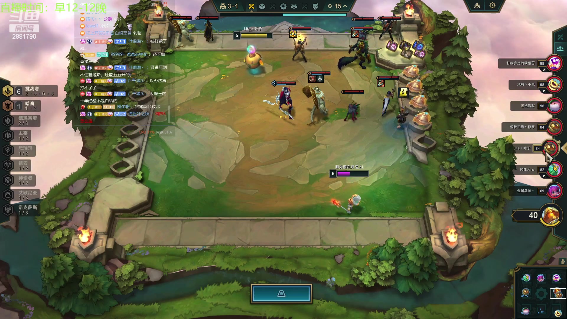 【2023-11-19 18点场】晴天QyxL：晴天：恭喜发财搞起来