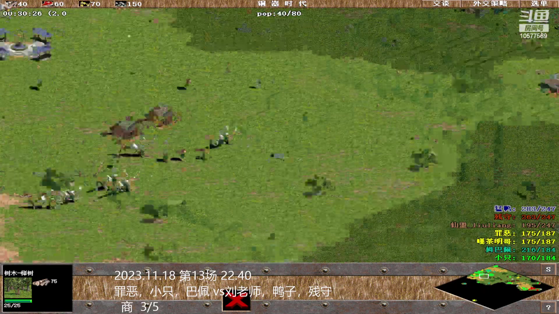 【2023-11-18 22点场】明哥289：明哥289的直播间，嘆茶频道