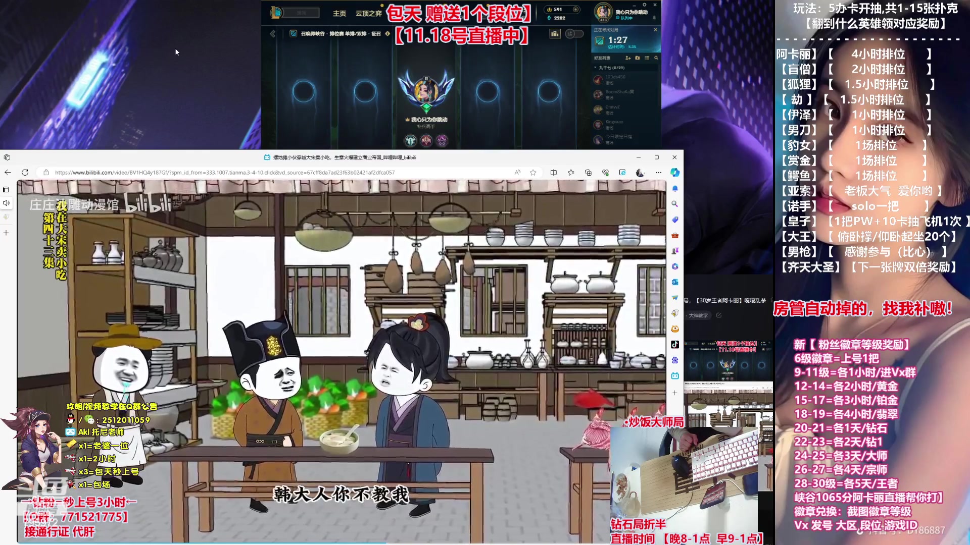 【2023-11-18 23点场】Akl托尼老师：飞机秒上号，【30岁王者阿卡丽】嘎嘎乱杀