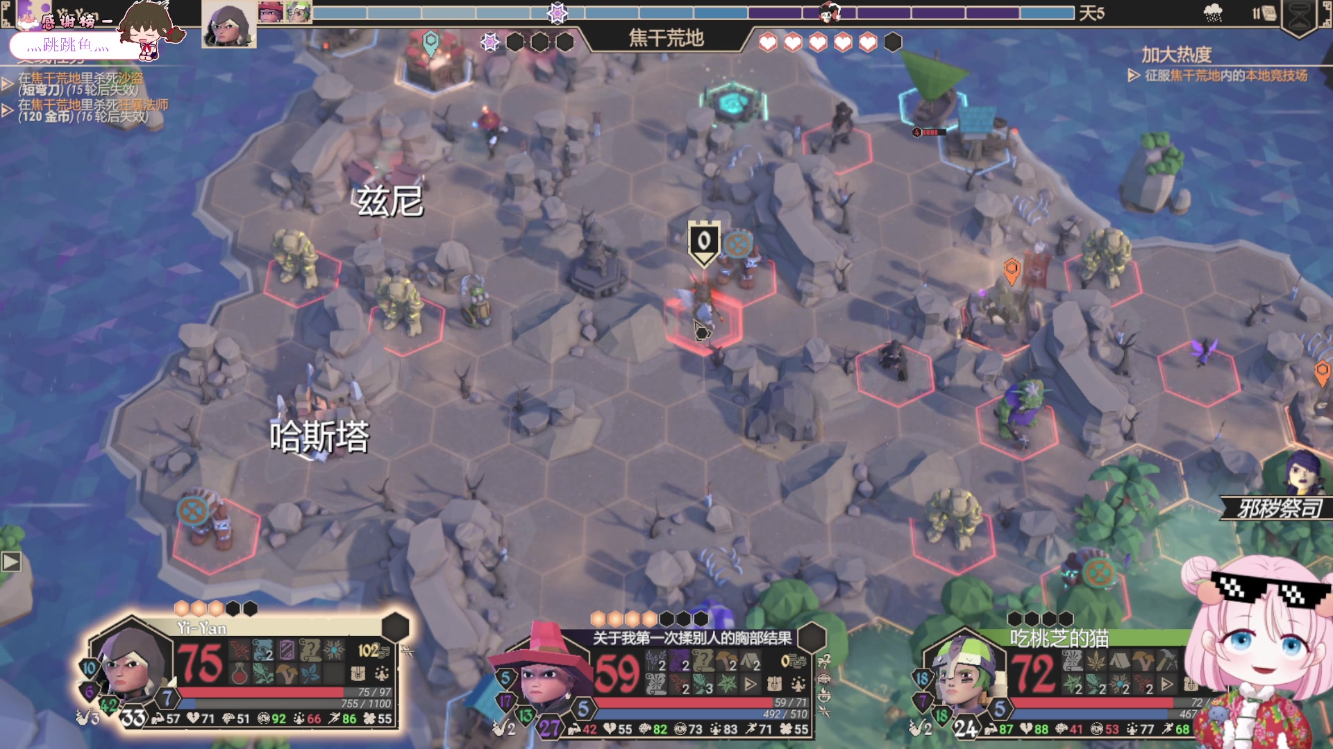 【2023-11-19 1点场】吃桃芝的猫:【小奶团】许愿钱来钱来钱快来找我