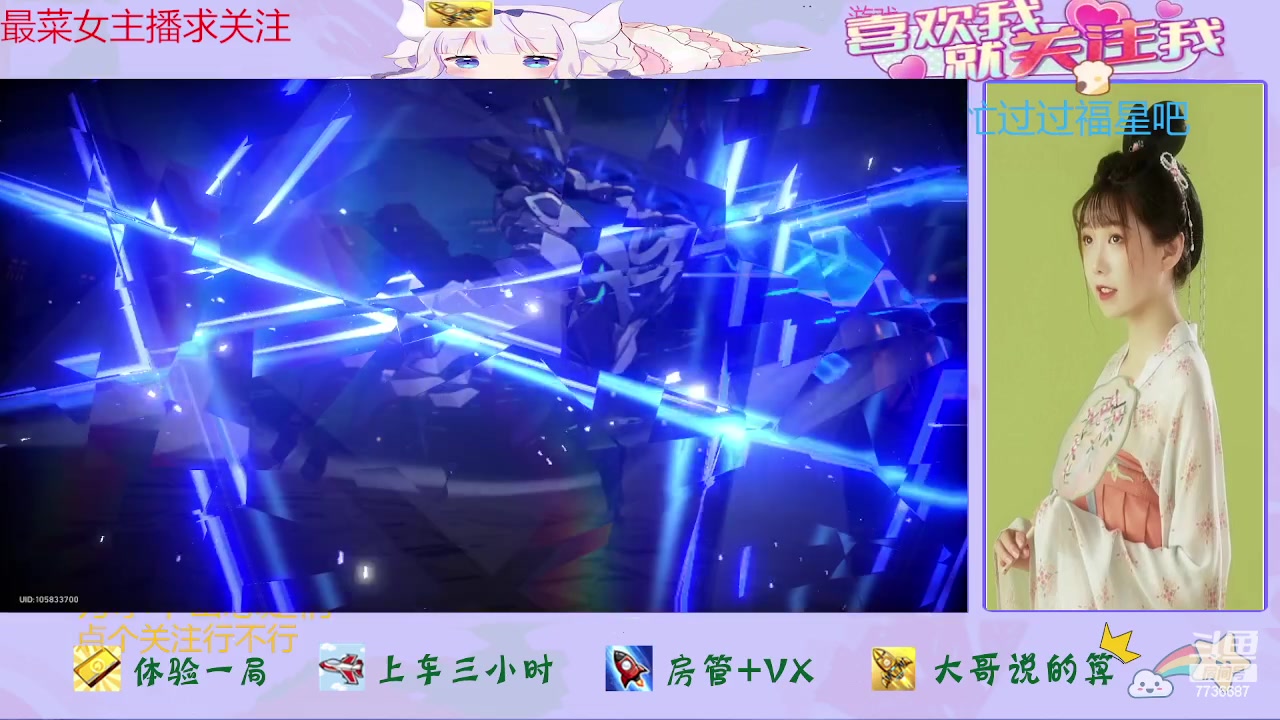 【2023-11-18 21点场】停留在雨中Cium：崩坏星穹铁道来了哦