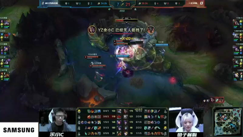 【2023-11-19 14点场】余小C真的很强：余小C：播播户外，参加活动